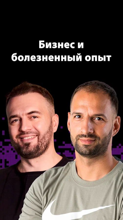 Ошибки в управлении командой: чему учит увольнение сотрудника | Евгений Кобзев