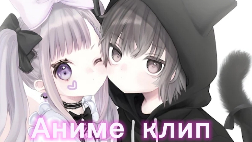 Аниме клип из картинок