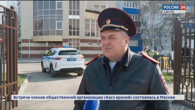 Формула безопасности.