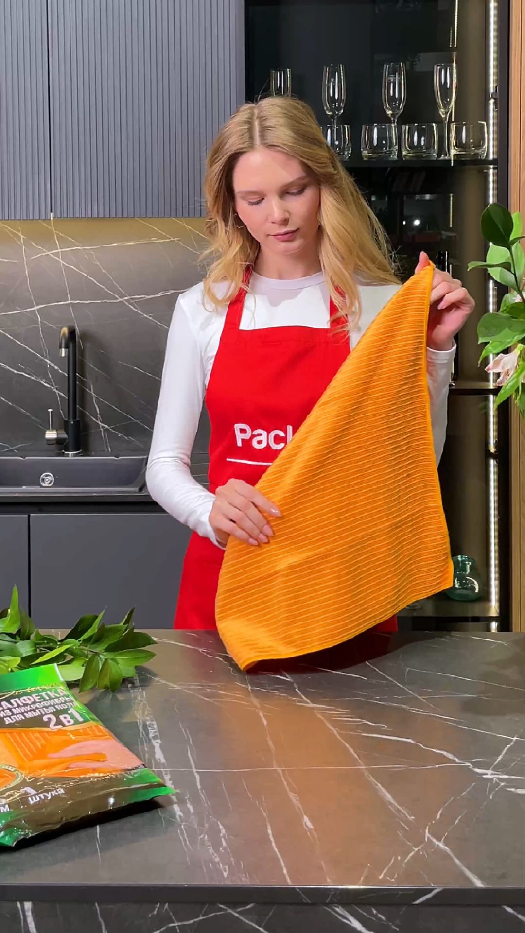 Салфетка из микрофибры для пола Paclan De Luxe 2 в 1