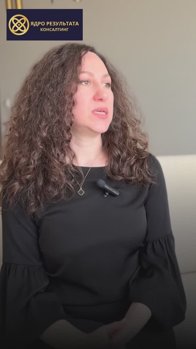 Для кого подходит консалтинг?