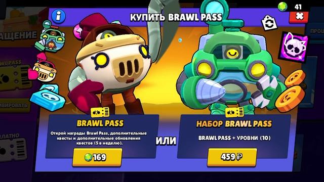 Обзор маджик бравл