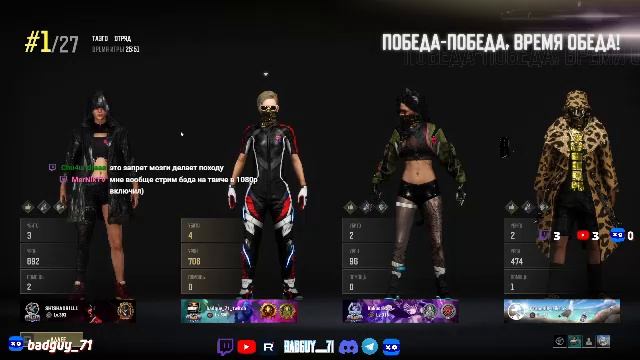 просто играю в pubg