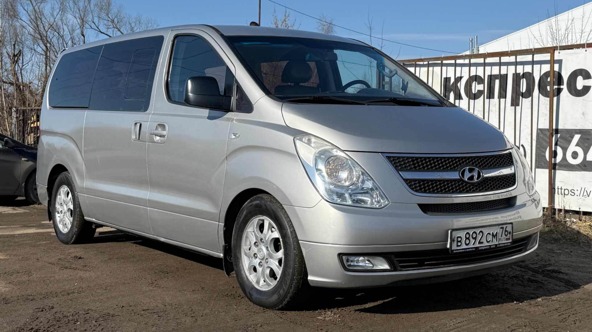Hyundai Grand Starex