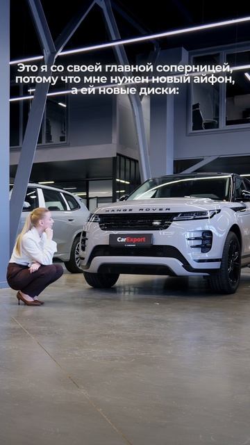 Новый айфон или диски?