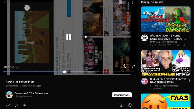 Абзор на Совескова 22 к