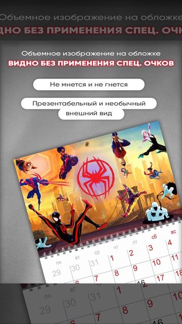 анимация под карточку редактируемая