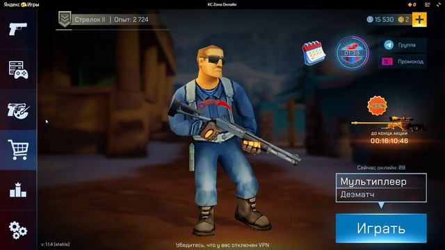 АААА КИРАМБИТ