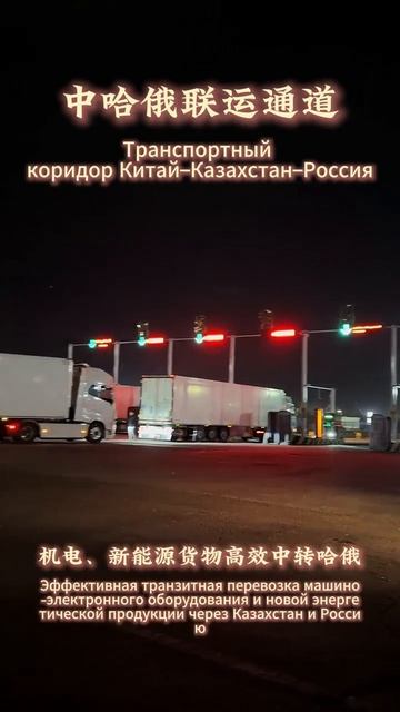 Пограничные пункты Синьцзяна