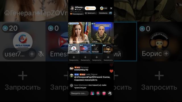 Салли Райски прямой эфир 30.03.2026