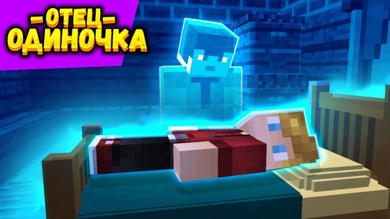 Приёмный сын видит ПРИЗРАКОВ？! #ОтецОДИНОЧКА