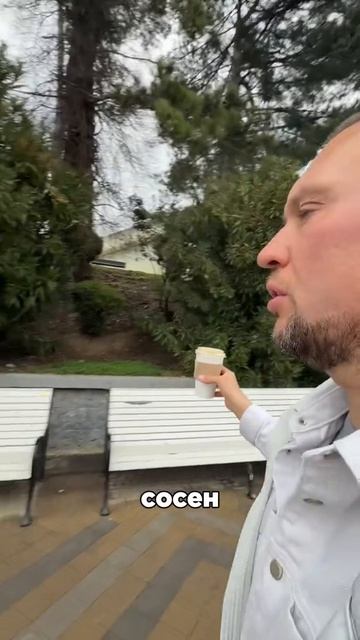 За это я люблю Сочи