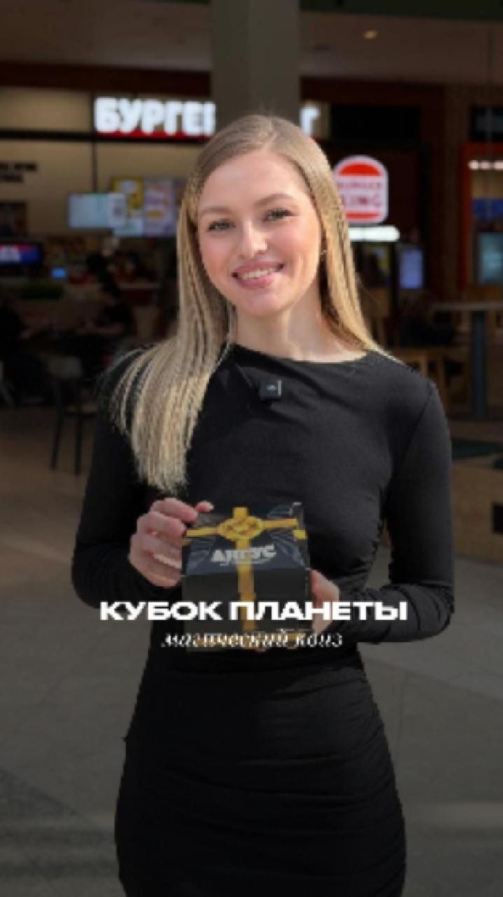 Разыскиваются самые умные волшебники города.