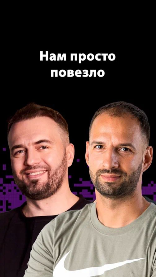 Как выжить в сложном бизнесе: честный опыт 13 лет | Евгений Кобзев | Организованное программирование