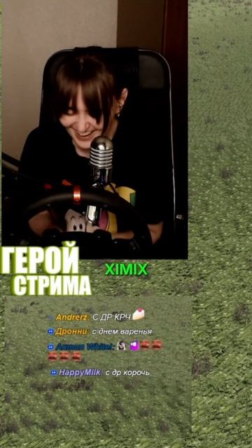 С ДР НАС с Лехой! Мне 35 - Гы #katiuzh