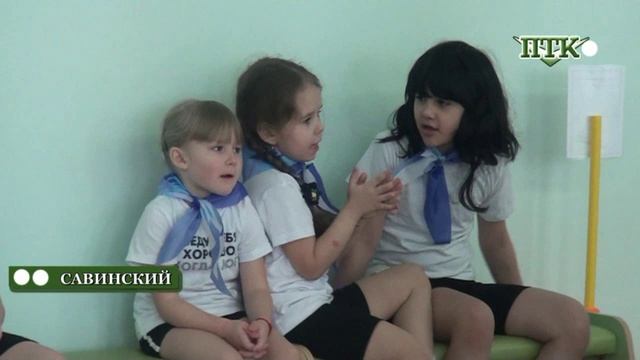 ПТК-Савинский от 24 марта