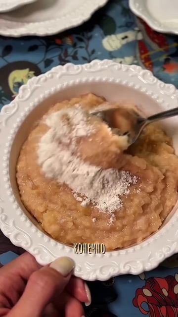 ✨ПП ДРАНИКИ✨