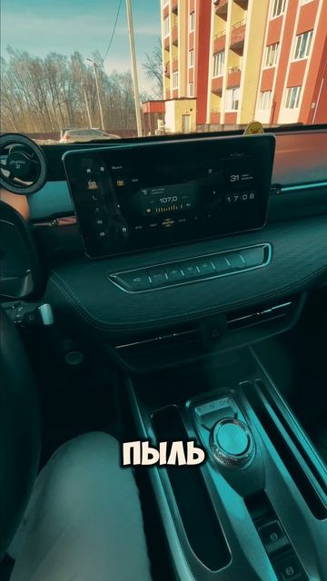 Чистка кондиционера авто Haval #haval #автокондиционер