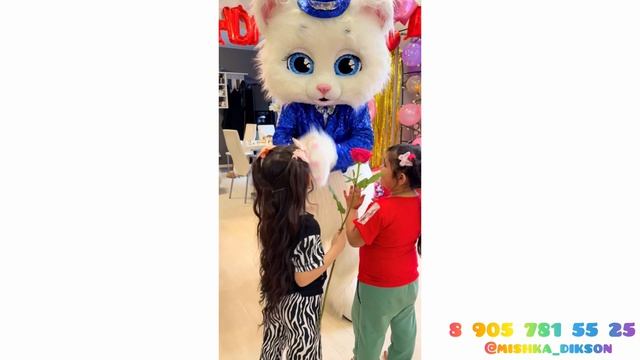 Котик и зайка 8 905 781 55 25