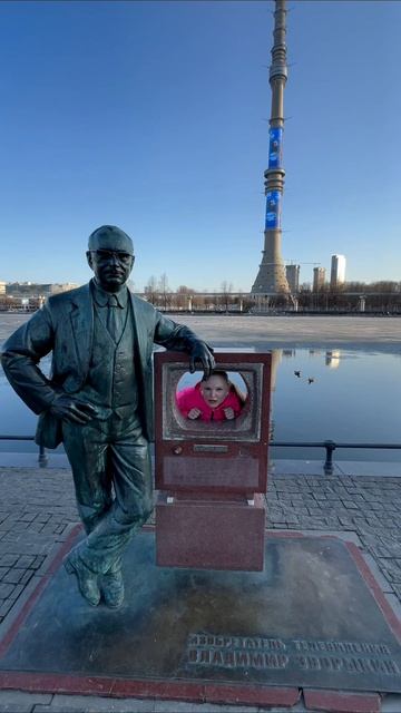 Смотрите и подписывайтесь на нашу семейку!!!! #телецентр #останкино #телецентростанкино #явтелике #о