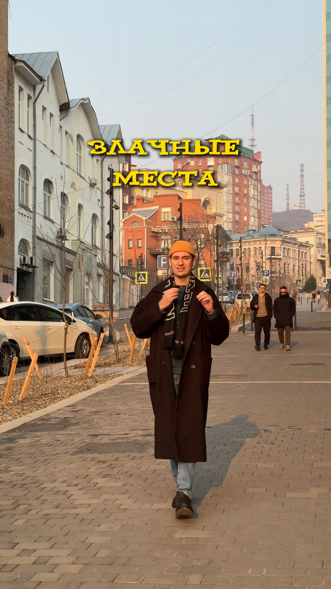 Добро пожаловать в Косой переулок