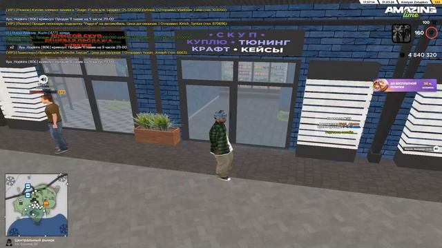 Desktop 2026.03.31 - 17.58.15.03