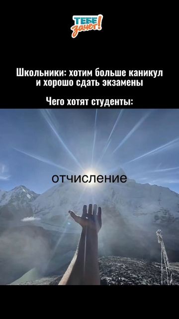 Особенно перед сессией😄