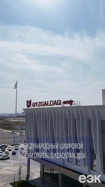 Заседание ЕМПС | Расширенный формат