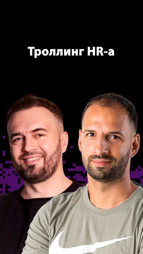 Реальные истории провалов на интервью в IT | Евгений Кобзев | Организованное программирование