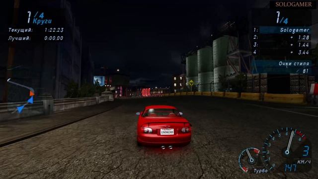 Need For Speed Underground Прохождение #9