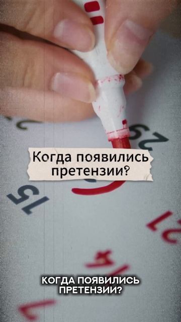 Некоторые дела сыпятся еще до суда и вот почему #строительство #акты