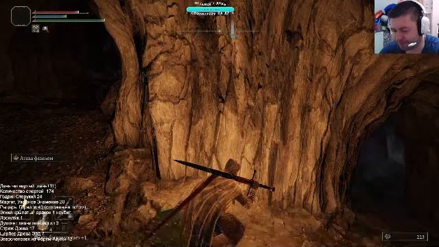 стрим №7 поиск следующих боссов