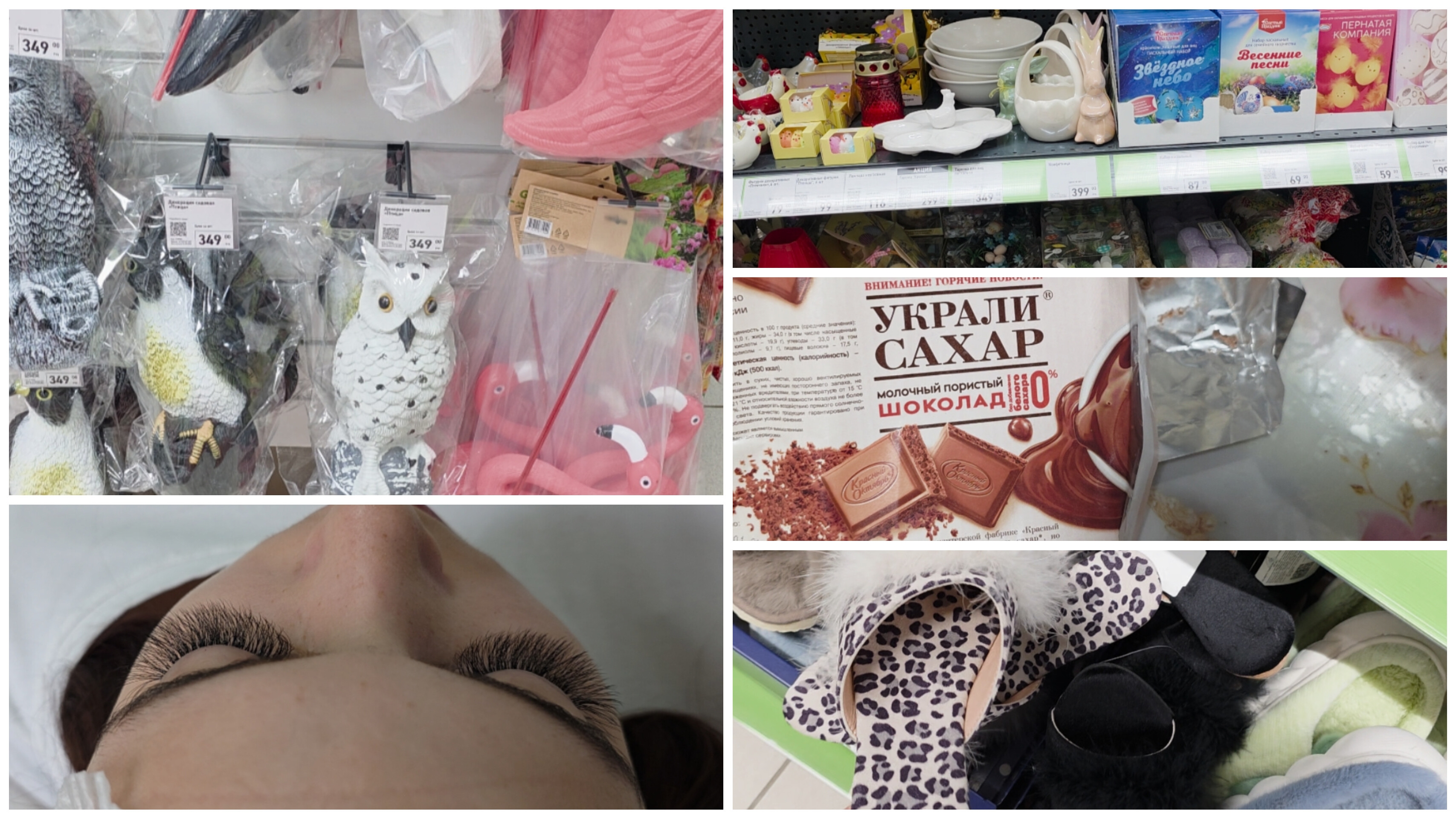 Покупки из ФИКС ПРАЙС  / Садовые декорации / В Челябинске тепло