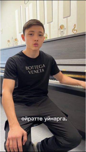 Вилдан остазы – әнисе Миләүшә Хәкимуллинага рәхмәтле