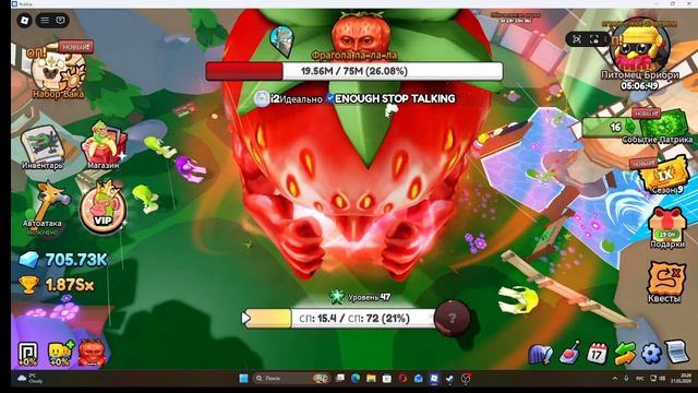 БРЕНРОТ ЭВОЛЮШИН 1 ЧАСТЬ