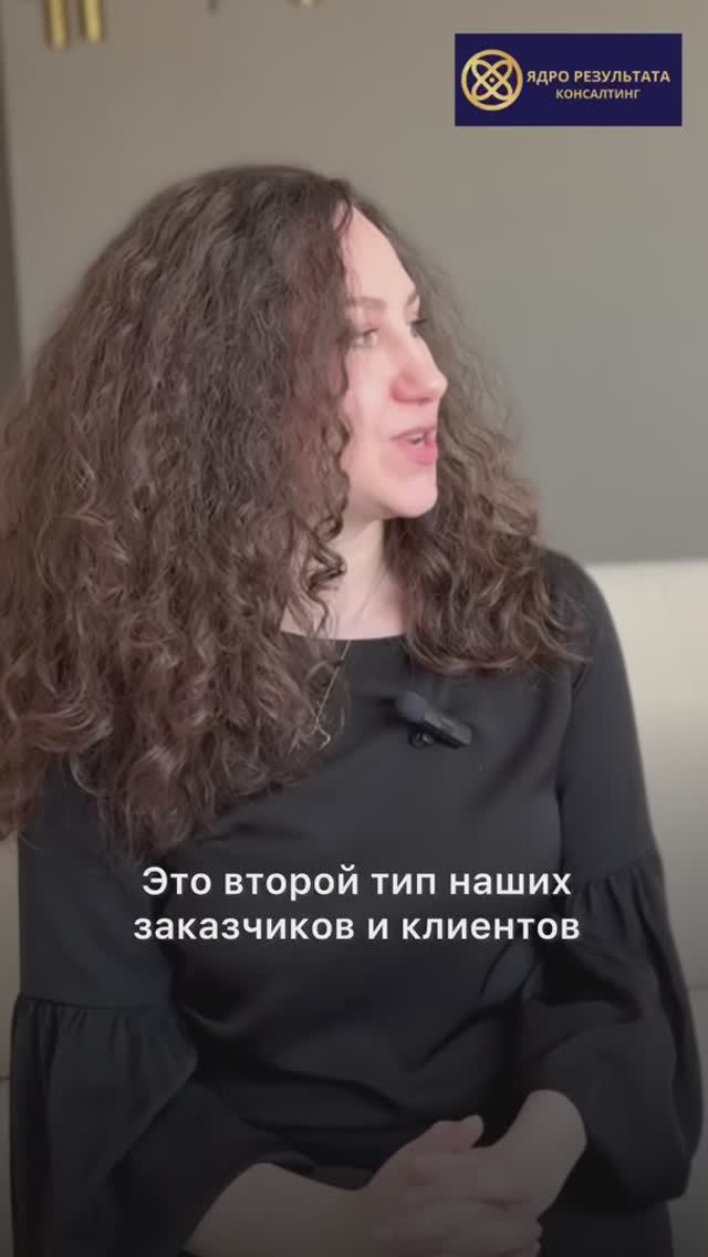 Для кого подходит консалтинг?