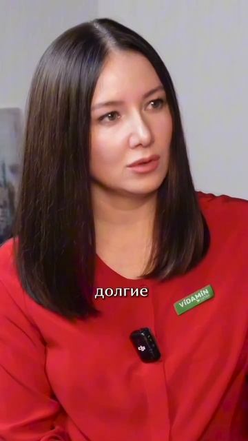 Что такое митохондрии?

Смотрите подкаст на нашем Rutube канале

#vidaminextra #видамин #витамин #ин