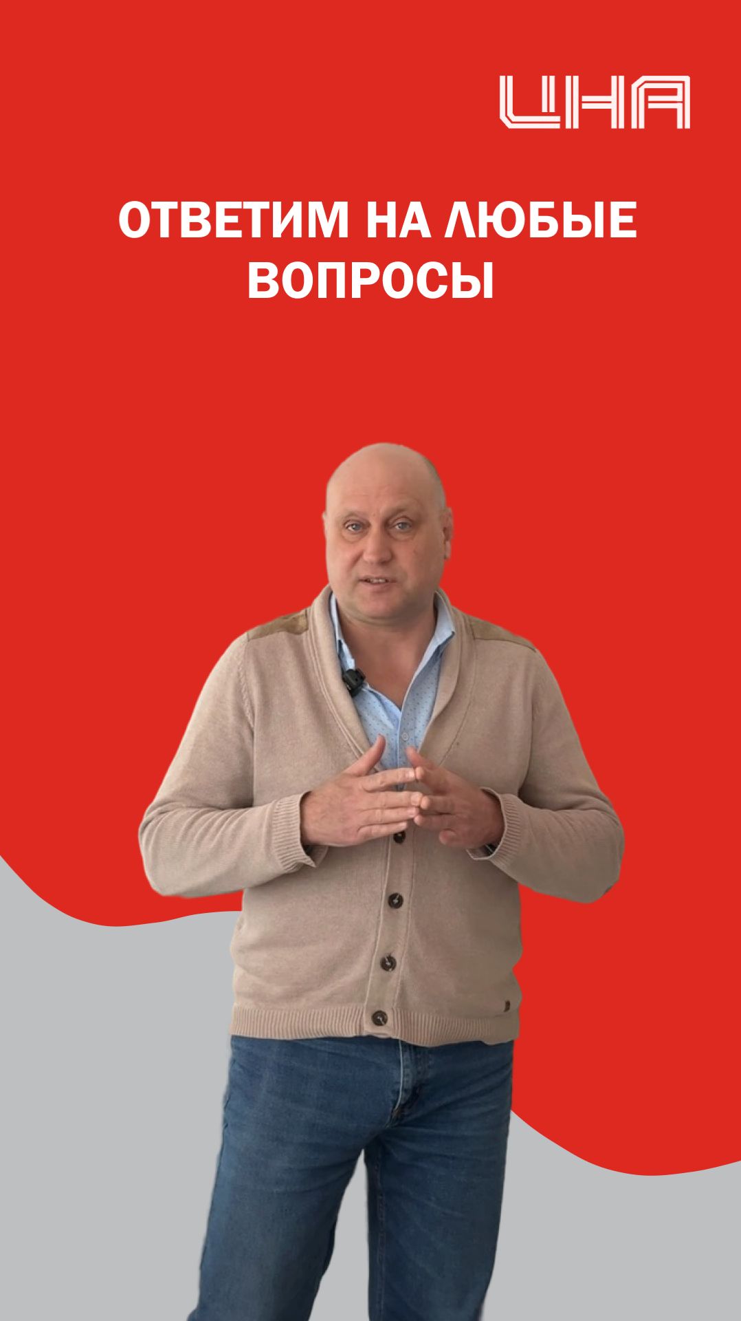 Вопросы перед строительством дома