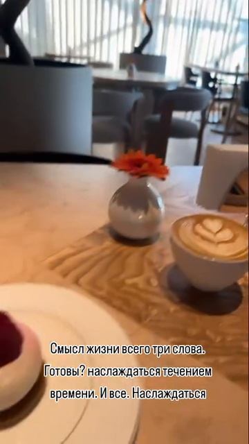 А какой у вас смысл жизни?