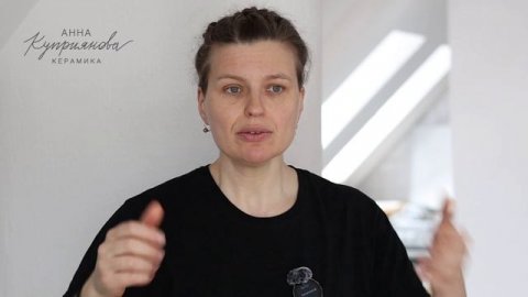 Керамика как креативная среда. Куприянова