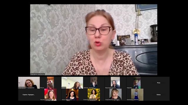 Лидерская школа М.Ю.Серебряной и С.К. Холиной(часть 1), запись от 31.03.2026г.