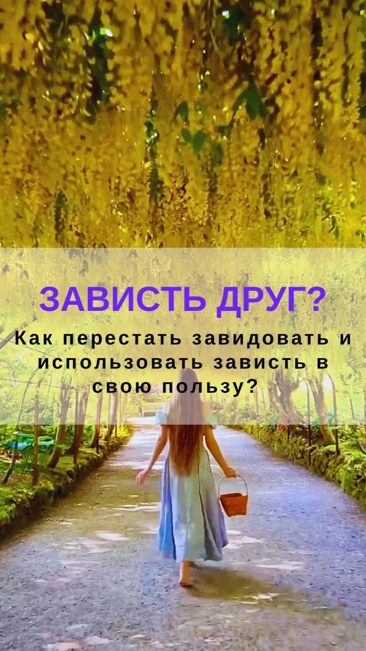 Как избавиться от эмоциональной зависимости? 3 шага к свободе