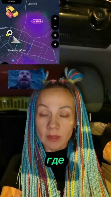 Поймёт только таксист 🚗🔍