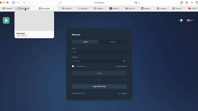 Renin-keb.co (Rnn-keb.pro, Reninkeb.com) ОТЗЫВЫ.Как вывести? Отказ от рекламы финансовых услуг