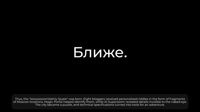 Honor_Magic7