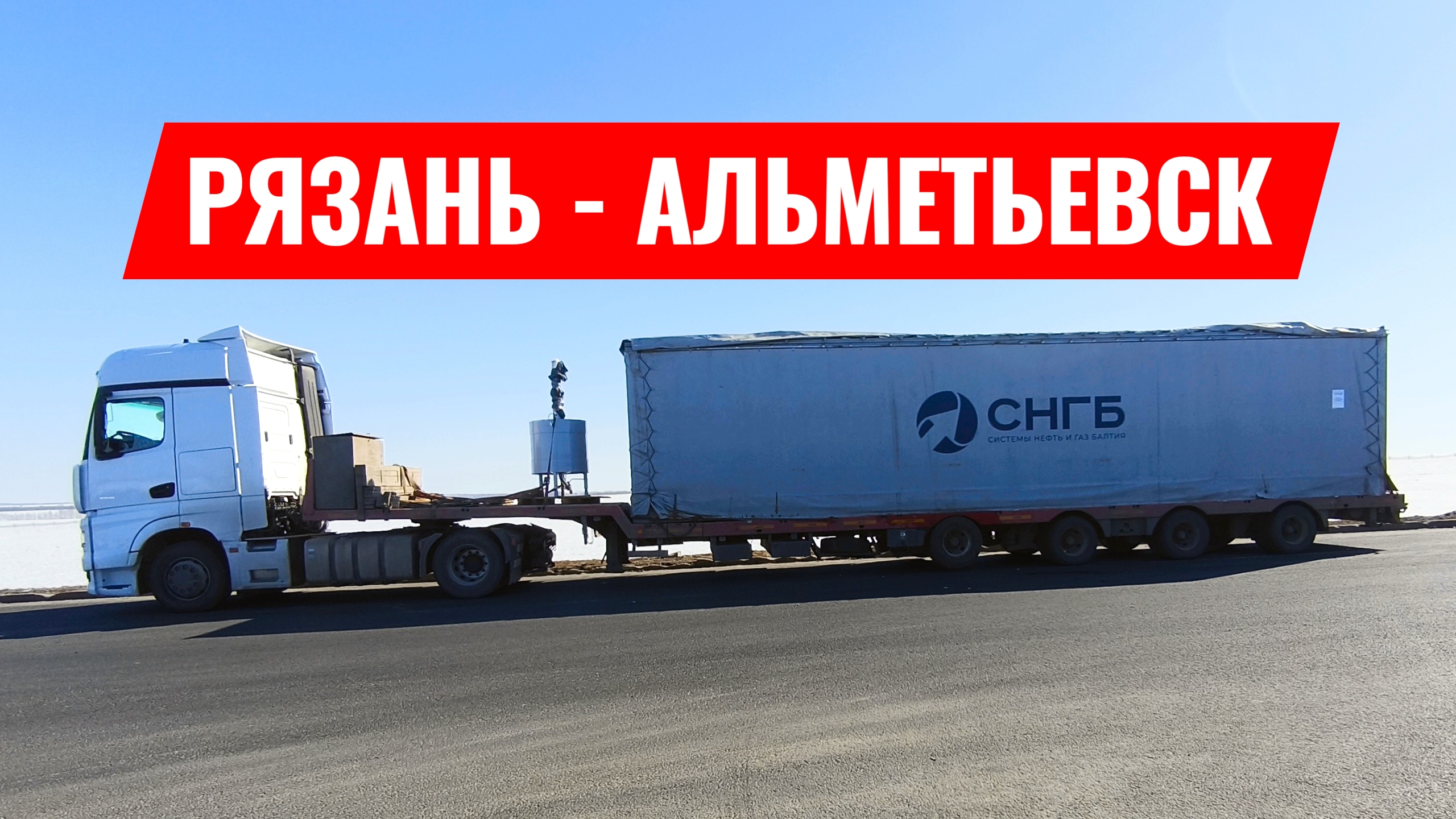 Странный завод / Игорян познавательный / скучно на платной дороге