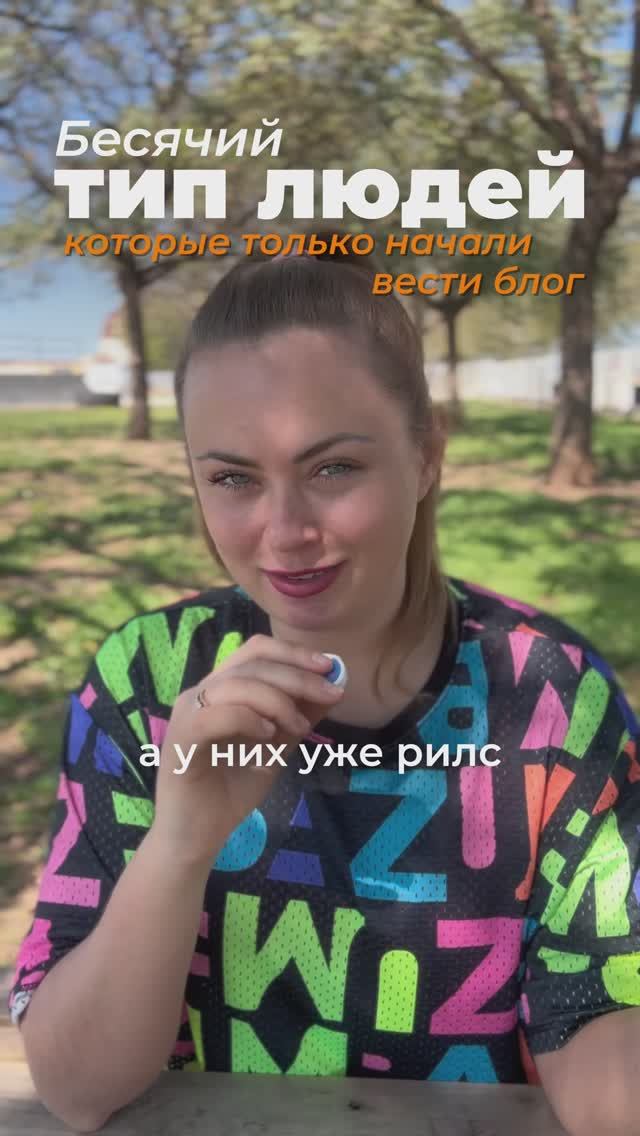 Хочешь научиться делать залетающие рилсы? Читай описание