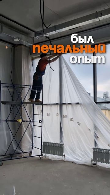 Почему мы иногда отказываемся от заказов?