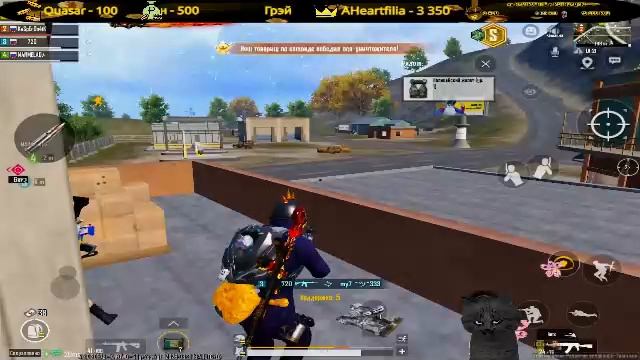 Путь к доминатору!