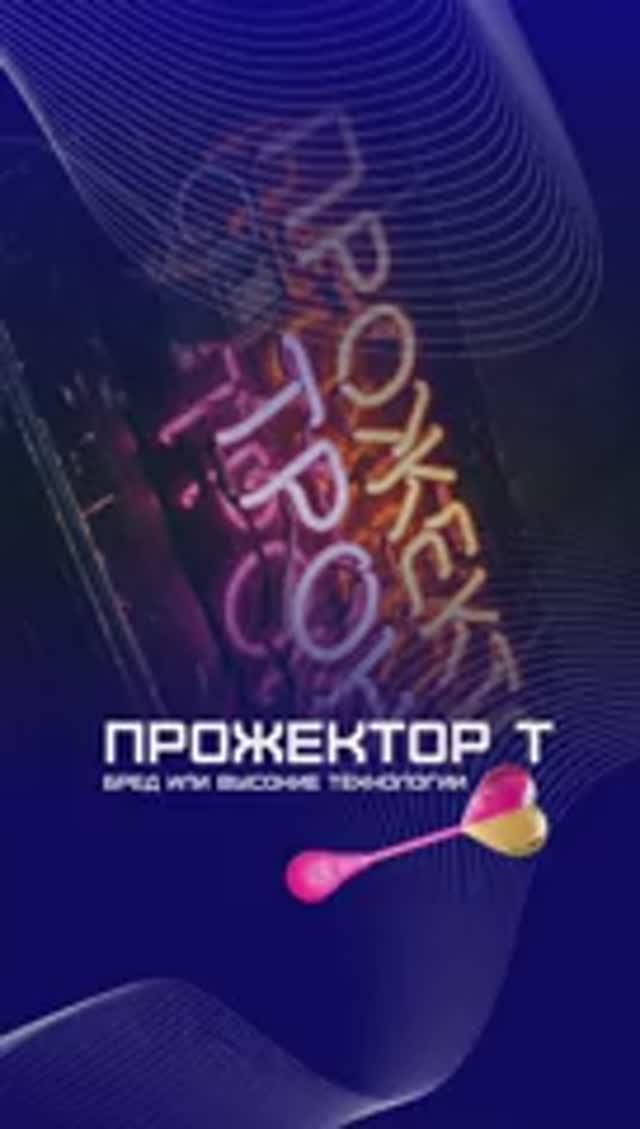 Интересно, какого это? 🍭